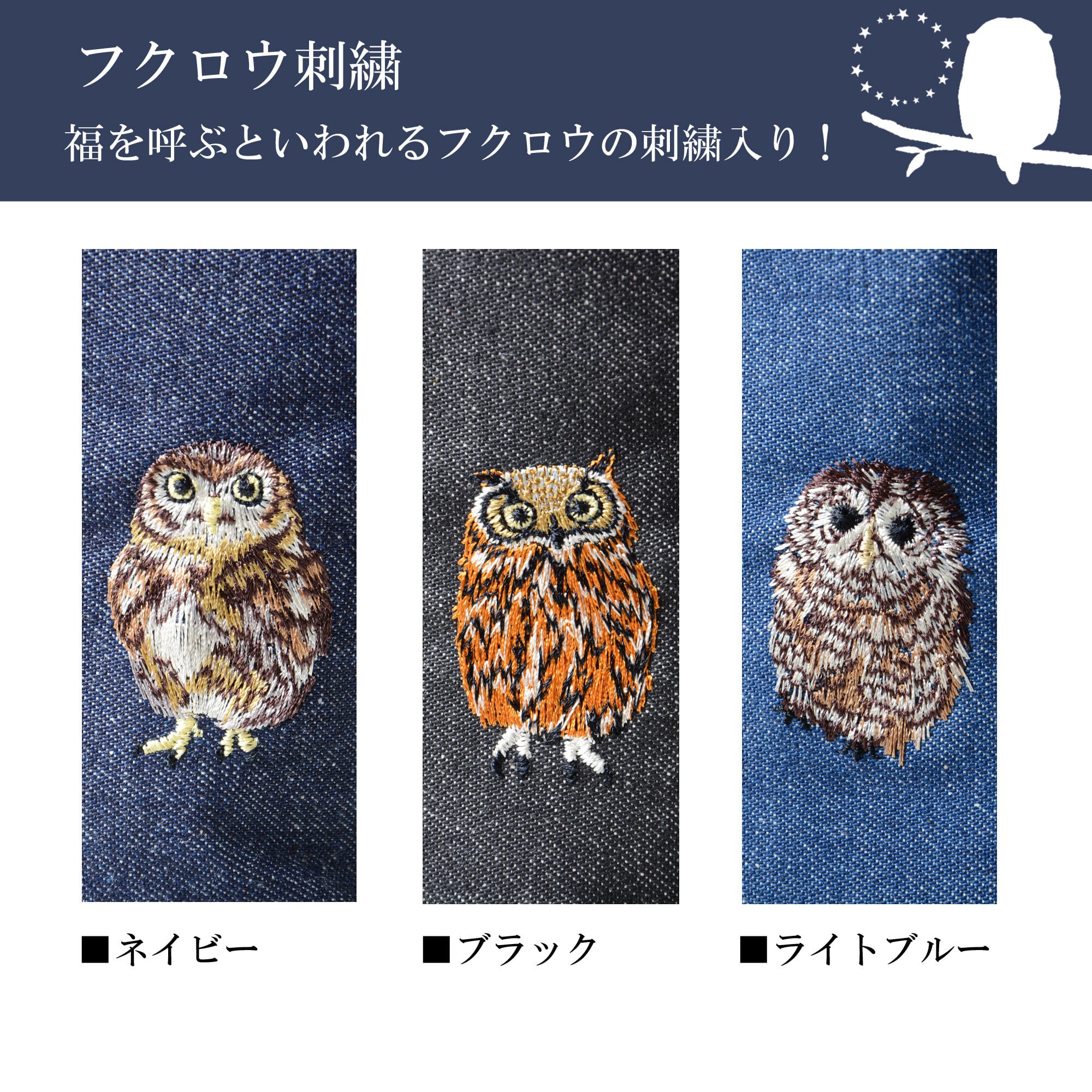ZY-758 洒落袋帯 ふくろう 梟 切り株 めがね ぼかし 手刺繍 希少 ZY-758 洒落袋帯 ふくろう 梟 切り株 めがね ぼかし 手刺繍 希少