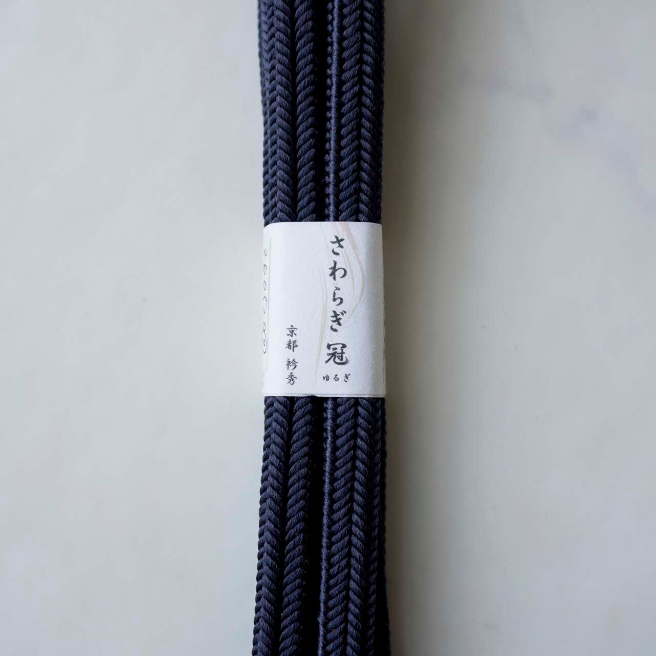 【衿秀・帯締め】さわらぎ冠組 帯締め 勝色 撚り房 No.260520⑦