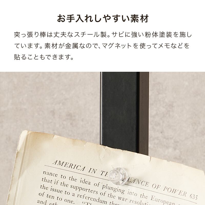 【組立式】突っ張り式マガジンラック 棚 フック付き ディスプレイラック 多機能ラック インテリア 3色展開 幅60cm