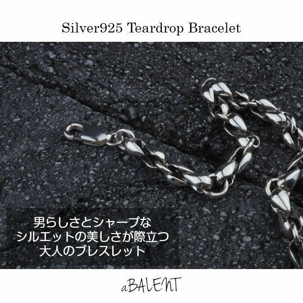 ブレスレット メンズ ティアドロップ シンプル シルバー925 ブレスレット メンズ ティアドロップ シンプル シルバー925