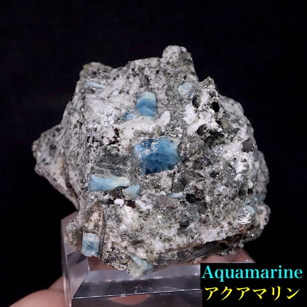 自主採掘！アクアマリン カリフォルニア産 205.4g AQ334 鉱物 原石