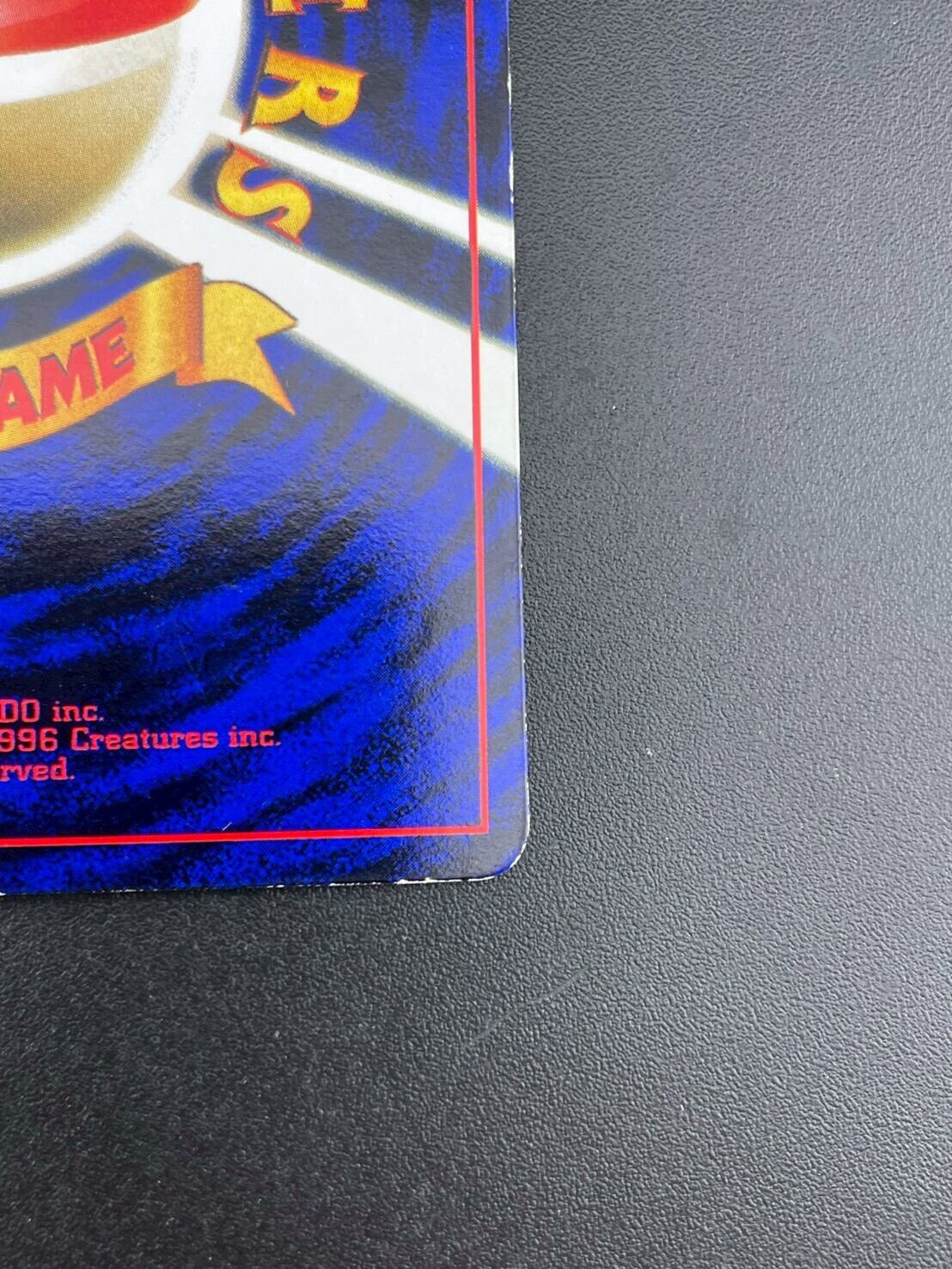 中古品】 旧裏 カスミのメノクラゲ No.072 PMCGシリーズ