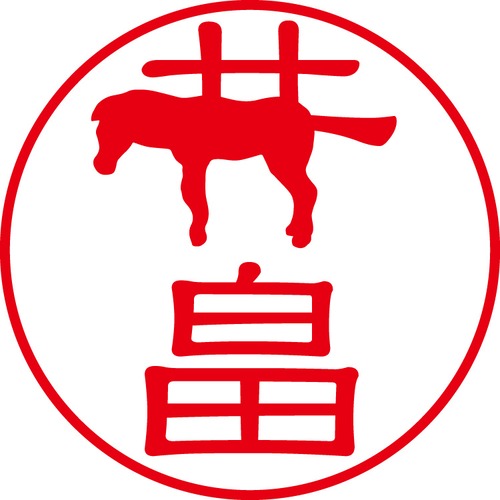 井畠 - カジュアル（商品コード：02671）