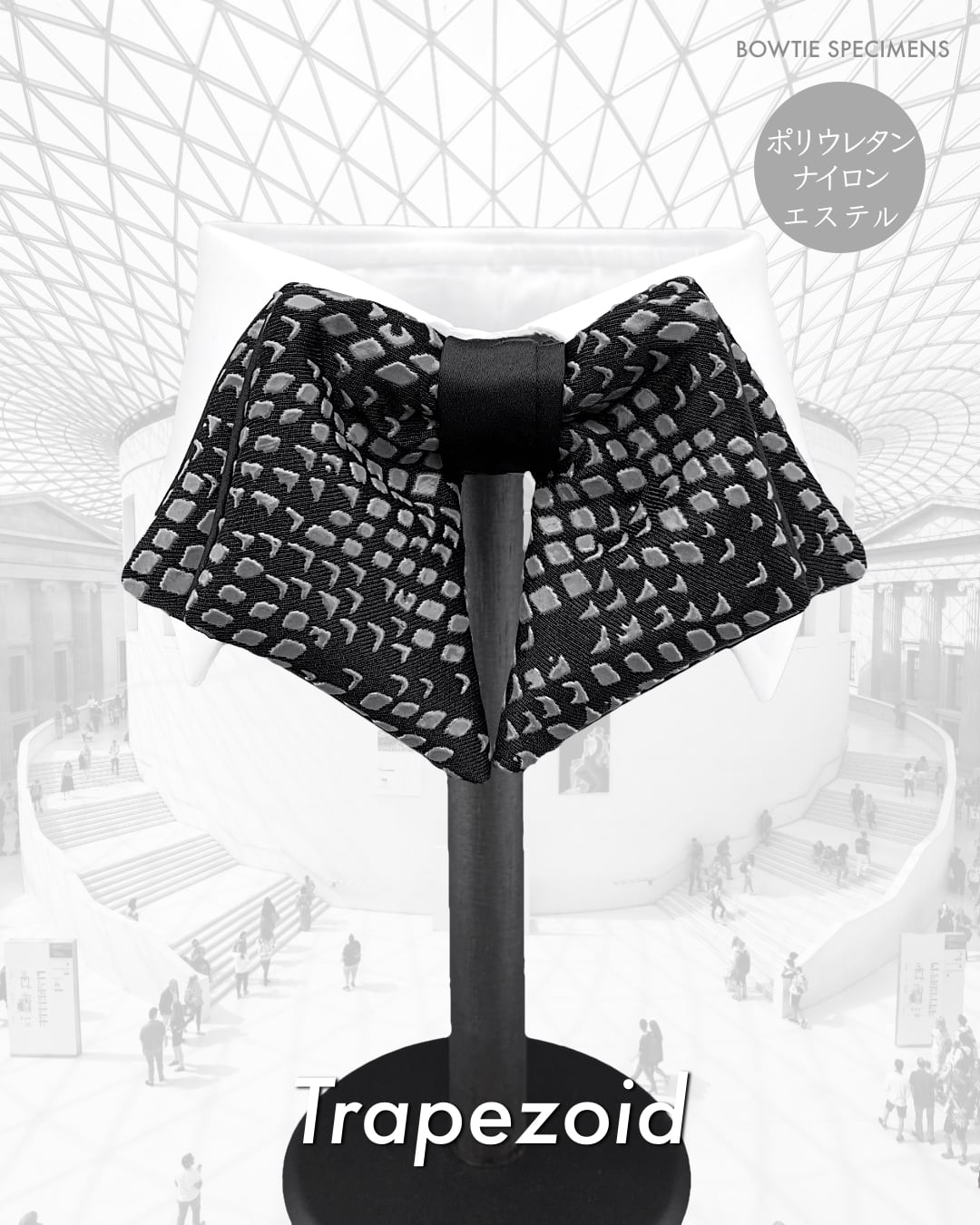 蝶ネクタイ ブランド トラぺゾイド 台形 (ウロコ柄) 作り結び型