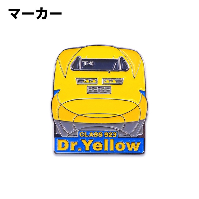 923形ドクターイエロー 新幹線 ゴルフマーカー（クリップタイプ） 　マグネット仕様 CLASS923 Dr.Yellow（SKSM001）