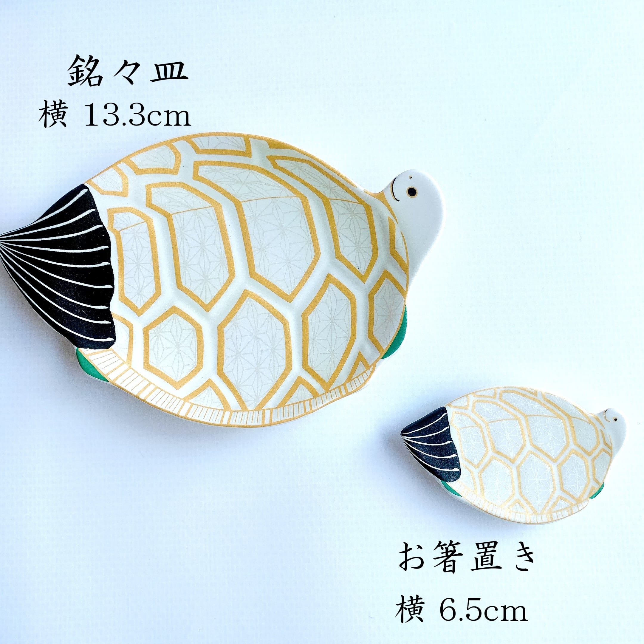 亀の形 工芸品　陶雲 亀の形 工芸品 陶雲