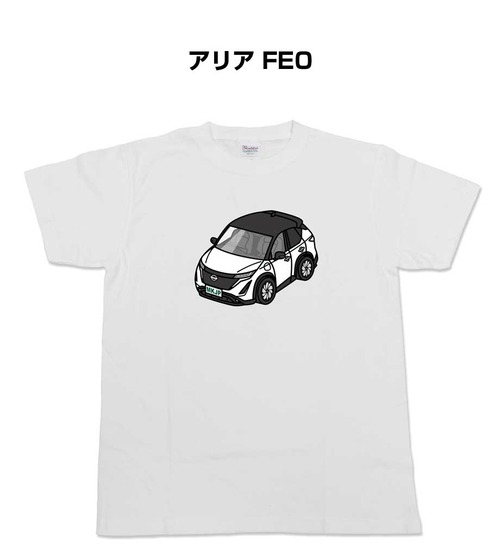 【ニッサン アリア FE0】イラスト入りTシャツ 車好き 納車祝い プレゼント グッズ カスタム【送料無料】