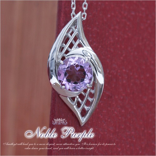 Ｋ１０ホワイトゴールド【Noble Purple】アメジストネックレス