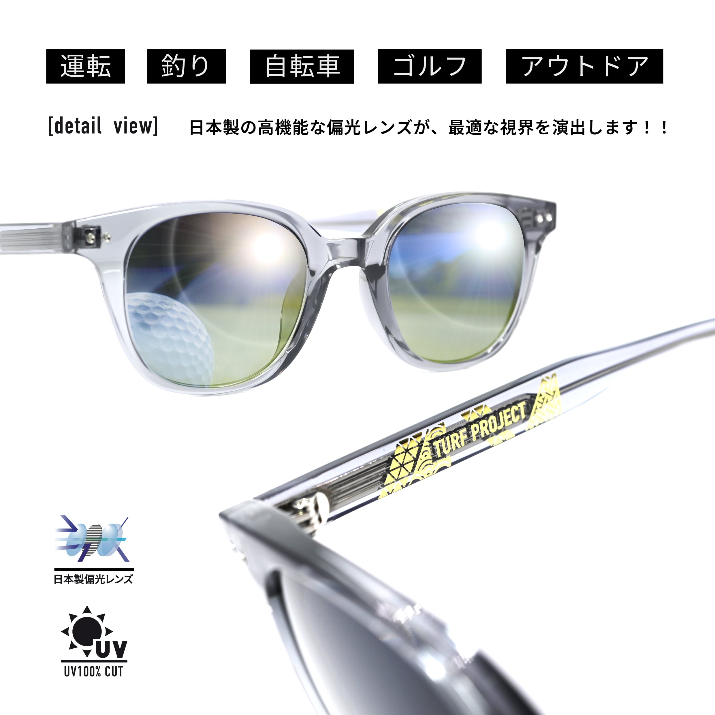 TURF PROJECT偏光サングラス(日本製偏光レンズ搭載)  ［人気のボスリントン］男女兼用  運を呼ぶ和柄デザイン付き  軽量アジアンフィット  UV100％カット/UV400    ケース付き  ゴルフ/普段使い/アウトドア/サイクリング/ドライブ/運転 / 形：ボスリントン　色：グレー　レンズ：グレーグリーンハーフ　/ TPPF-58284-col.2 GREY