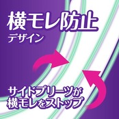 ウィスパー 1枚2役Wガード 15cc 66枚 (吸水ナプキン 尿漏れパッド 女性用)【おりもの&水分ケア】[大容量]