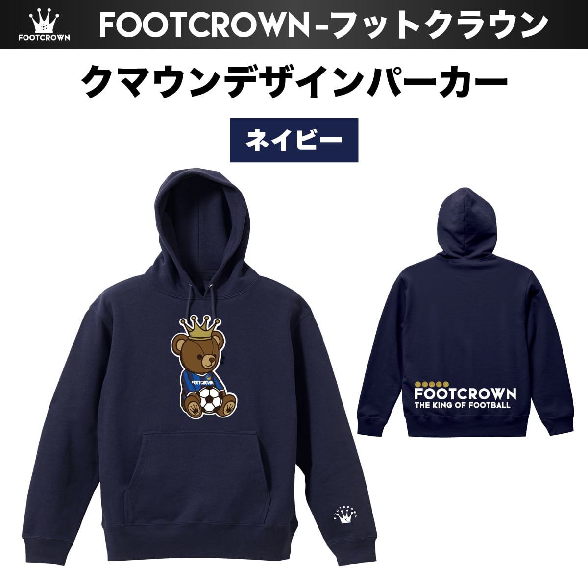D&G 総柄 パーカー クラウンロゴ ネイビー D&G 総柄 パーカー クラウン