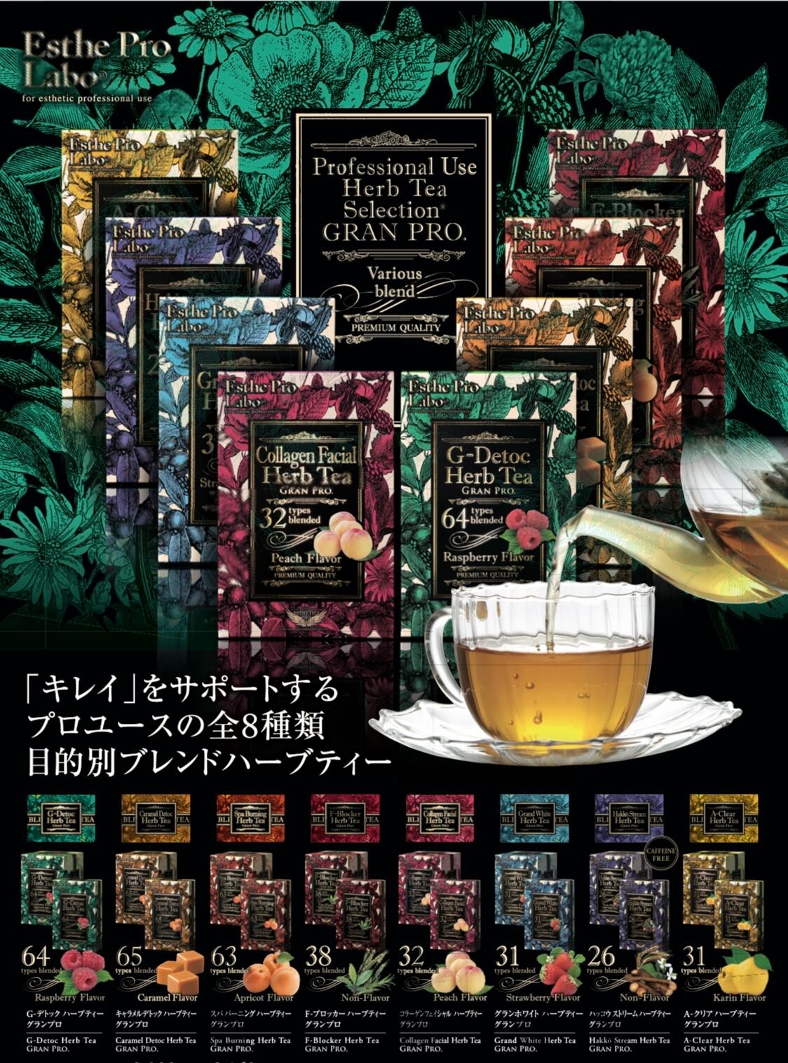 【10袋】七茶葉の恵み ダイエット茶 ダイエットティー 健康茶　便秘お茶 袋在庫】デトックスハーブティー10包入り | Pay ID 【10袋】七茶葉の