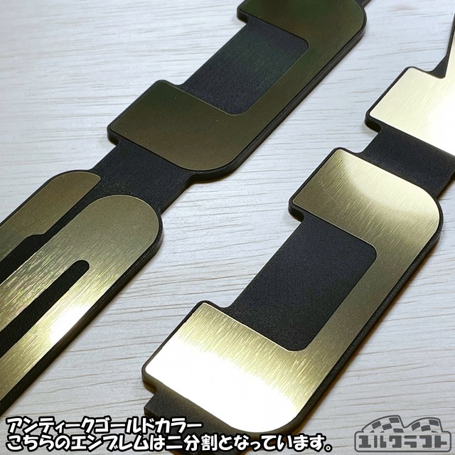 スズキノビタグリルエンブレムインパクト（超ビッグサイズ）＆ベースプレートセット