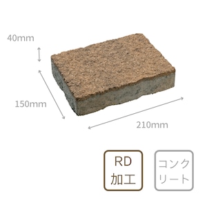 ガンデブリック GANDE BRICK