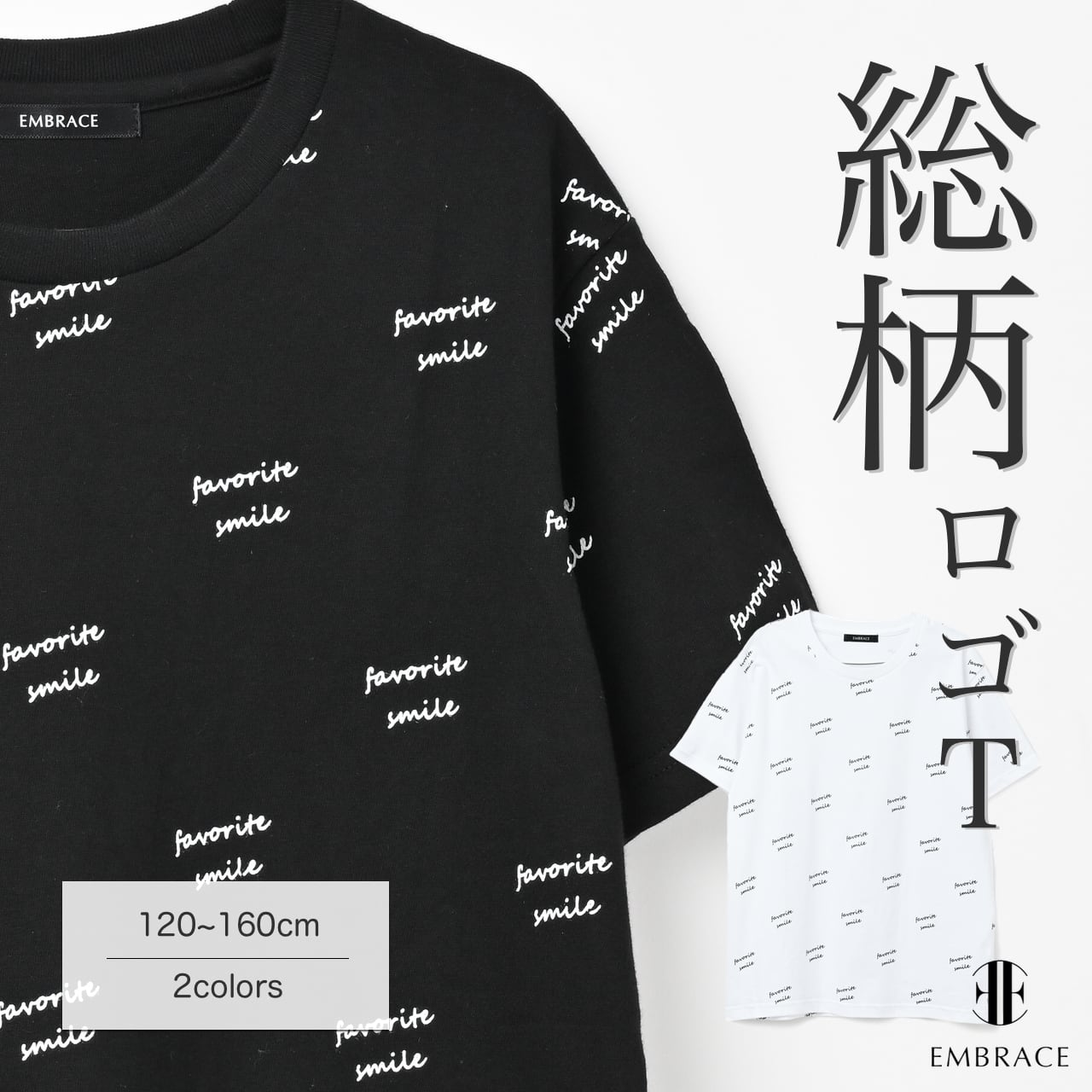 総柄ロゴTシャツ Tシャツ 半袖 キッズ ジュニア ロゴ 総柄 英字 綿