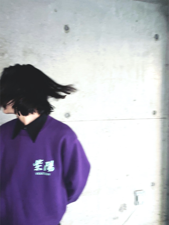 Violet sun 紫陽 sweat / light green