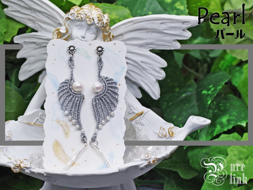 パール 天然石ピアス《マクラメ編み》天使の翼デザイン