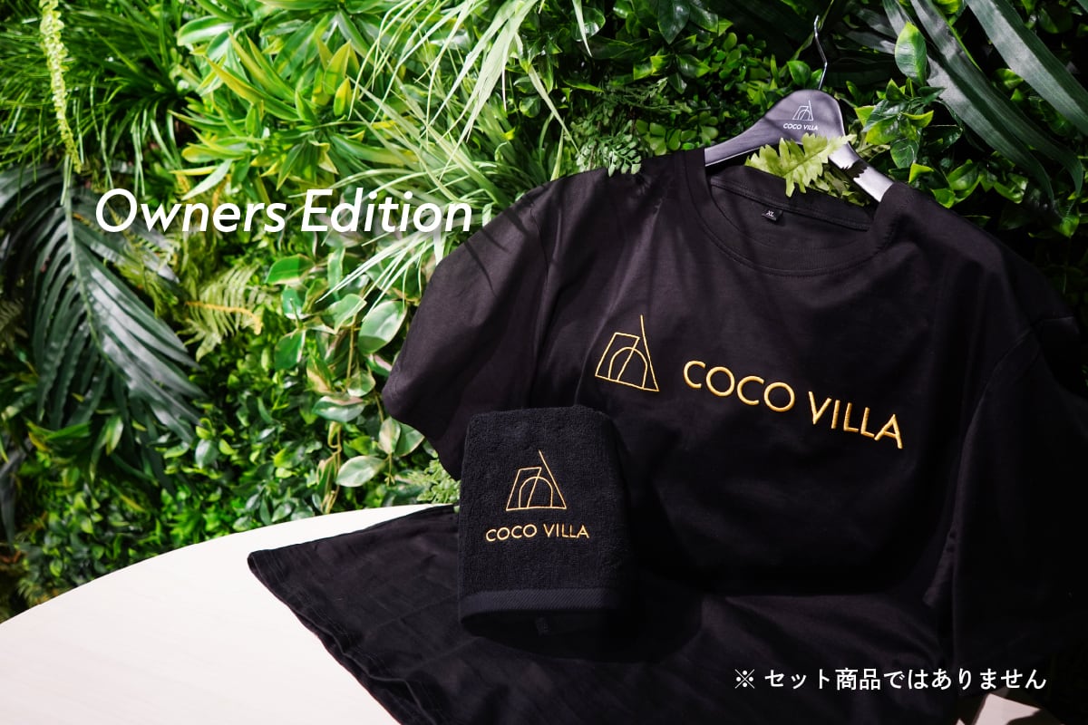 Tシャツ -Owners Edition | COCO VILLA SHOP