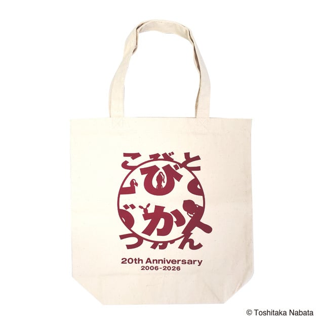 トートバッグ（集合柄・ロゴ柄） | こびとづかん公式WEBショップ