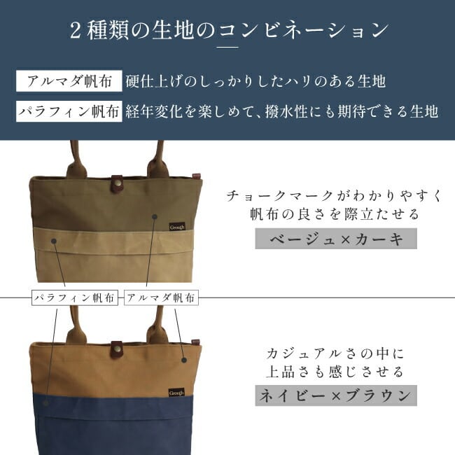 トートバッグ メンズ 帆布 パラフィン おしゃれ プレゼント ユニ