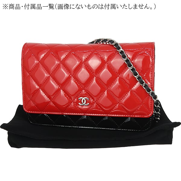 Used CHANEL シャネル チェーンウォレット マトラッセ パテントレザー