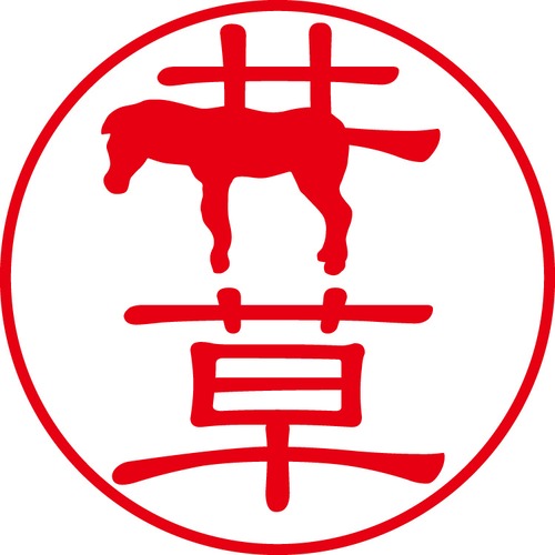 井草 - カジュアル（商品コード：01455）