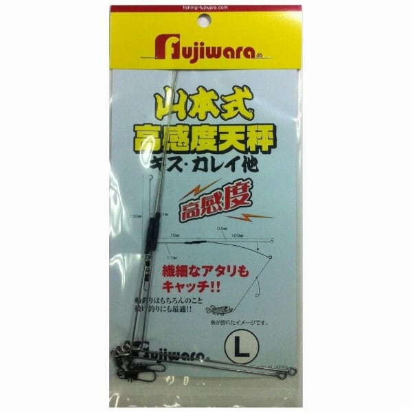 レア片天秤 山本式高感度天秤 L | 東海つり具 公式オンラインストア
