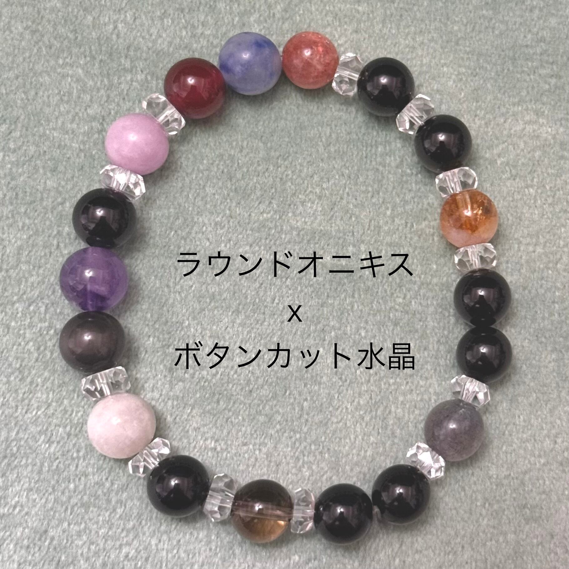 完全オーダーメイド あなただけの宙の設計図を映す太陽系の