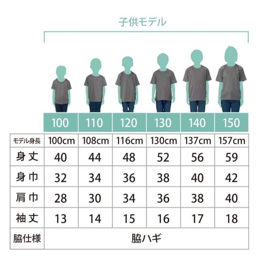 Kids order Tshirt