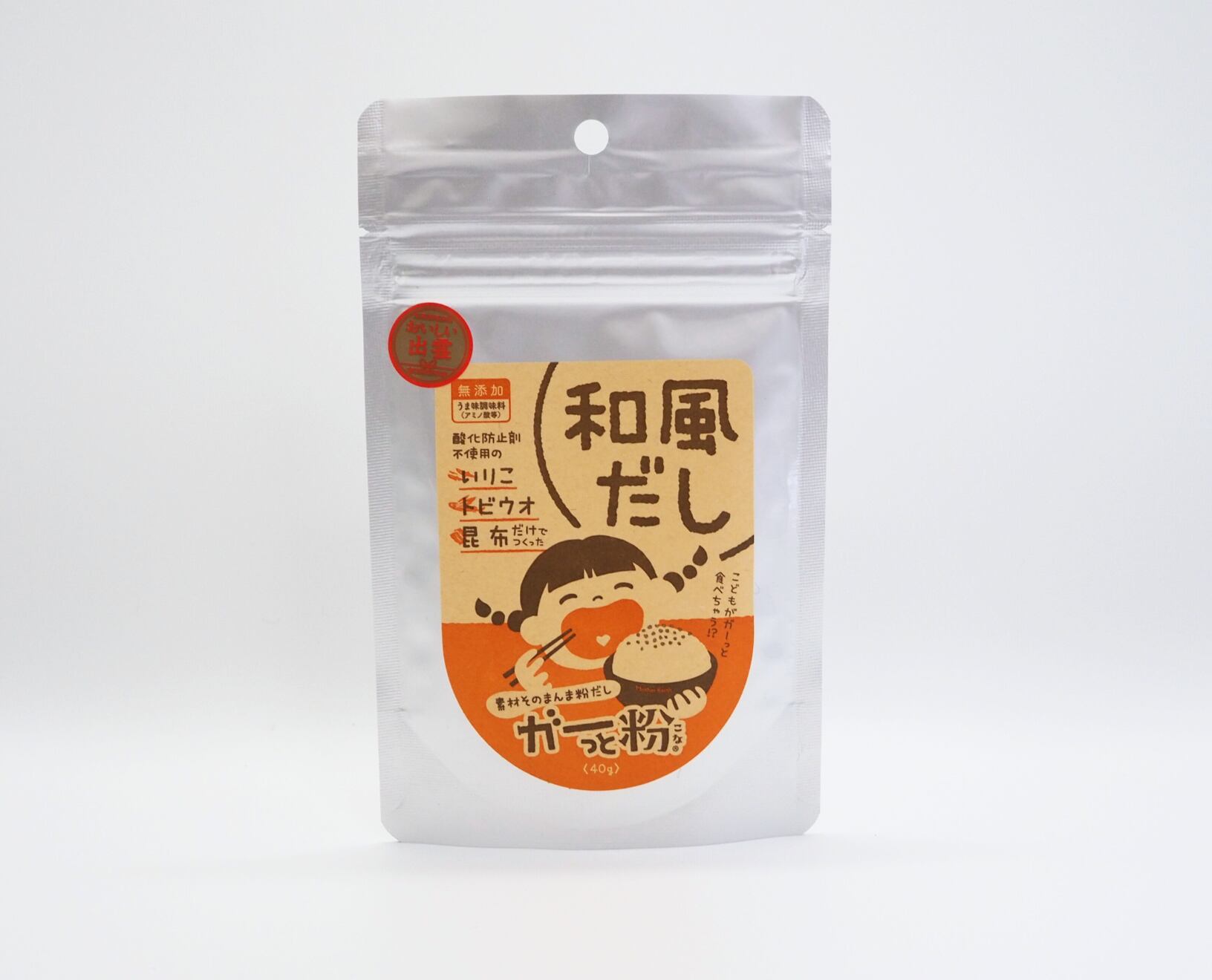 【マザーアース】ガーっと粉　セットA