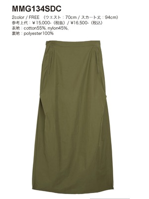 ミカーレミカーレ MICALLEMICALLE サイドタックスカート