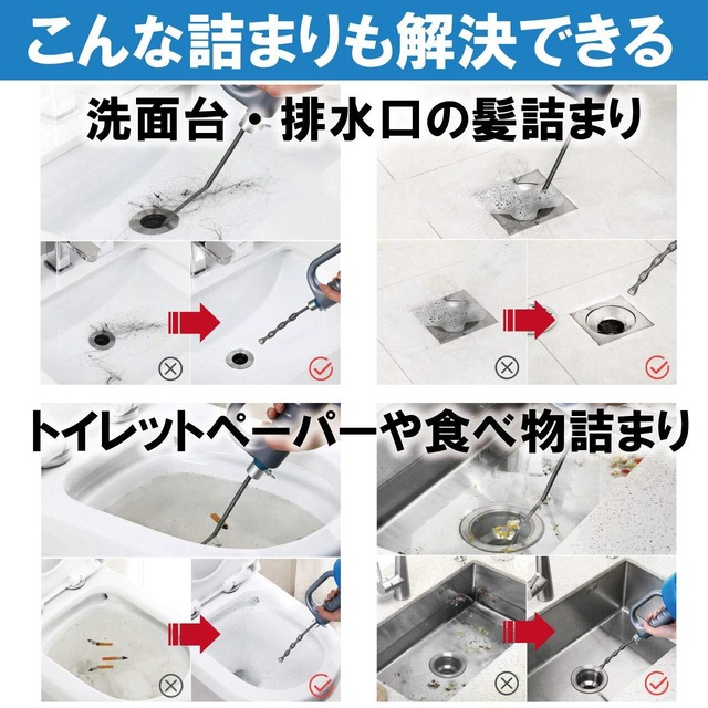 Felimoa 回転式 5m / 10m パイプ クリーナー ワイヤー 詰まり取り お風呂 トイレ 洗面所 排水口 下水 修理 解消 (10m)