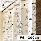 【受注生産】 AD サンリオ シナモロール あいうえお 幅96×丈200cm 93571