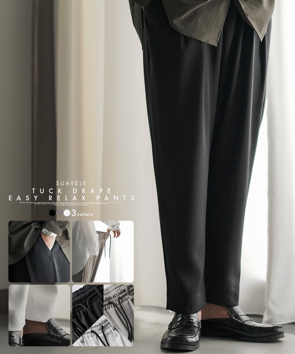 SUAVELE SV0066 warm slacks SV0066