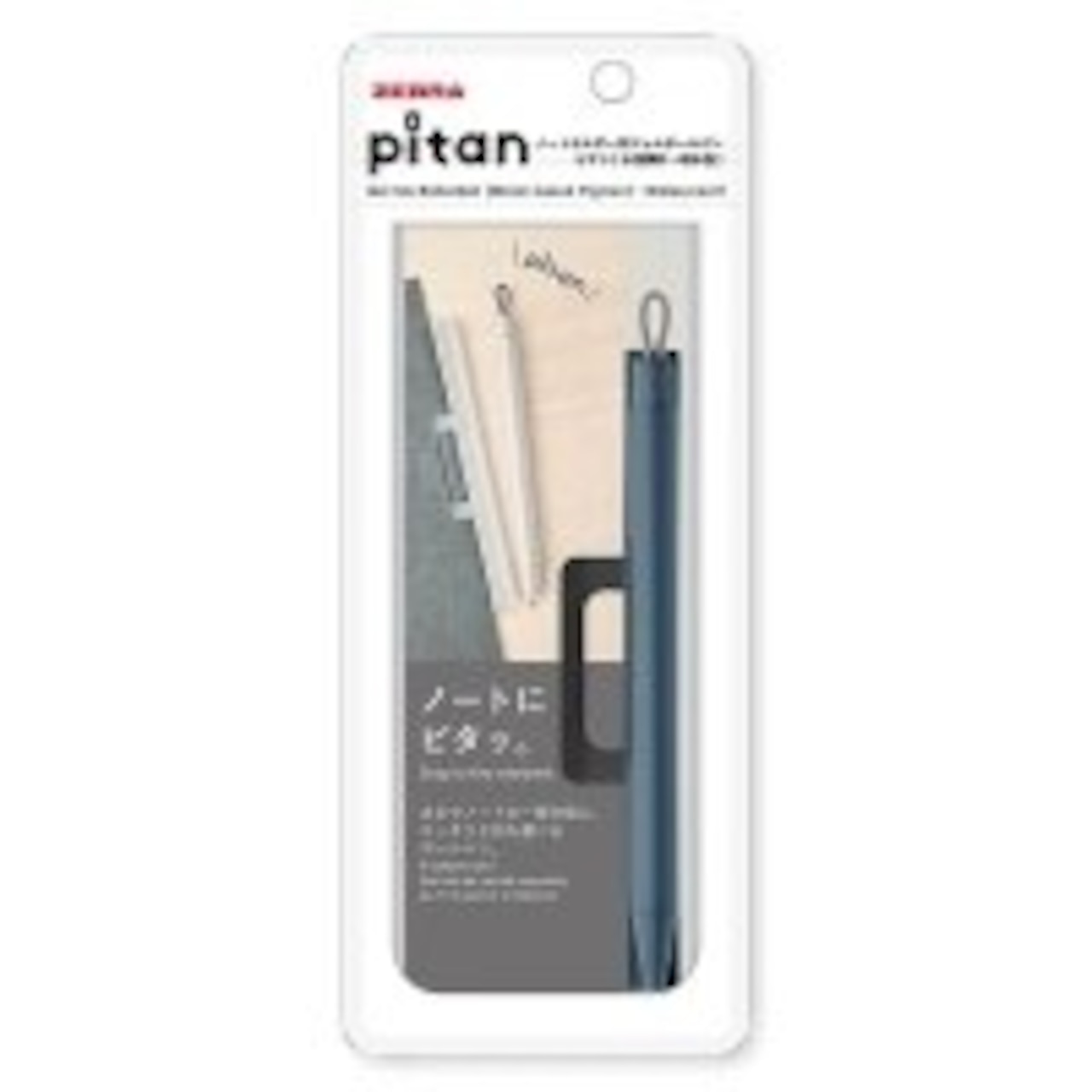 ノートホルダー付ボールペン pitan