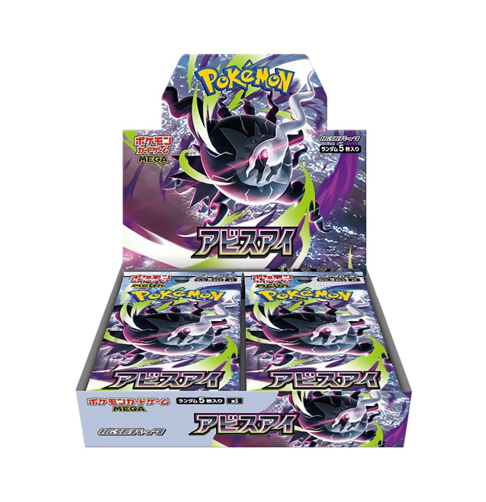 ポケモンカード 【ステラミラクル】 BOX シュリンク付き 送料無料 | PAY ID
