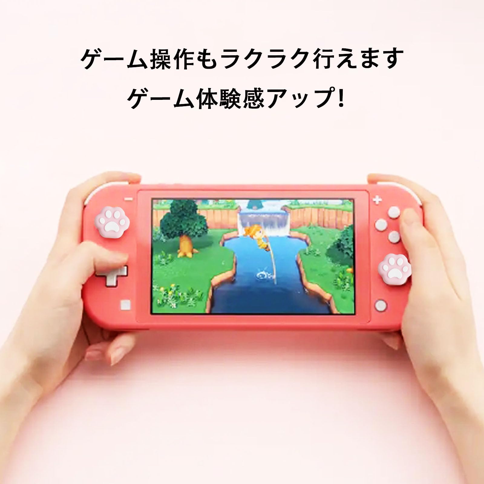 アナログスティックカバー ジョイスティック 保護カバー switch 有機el