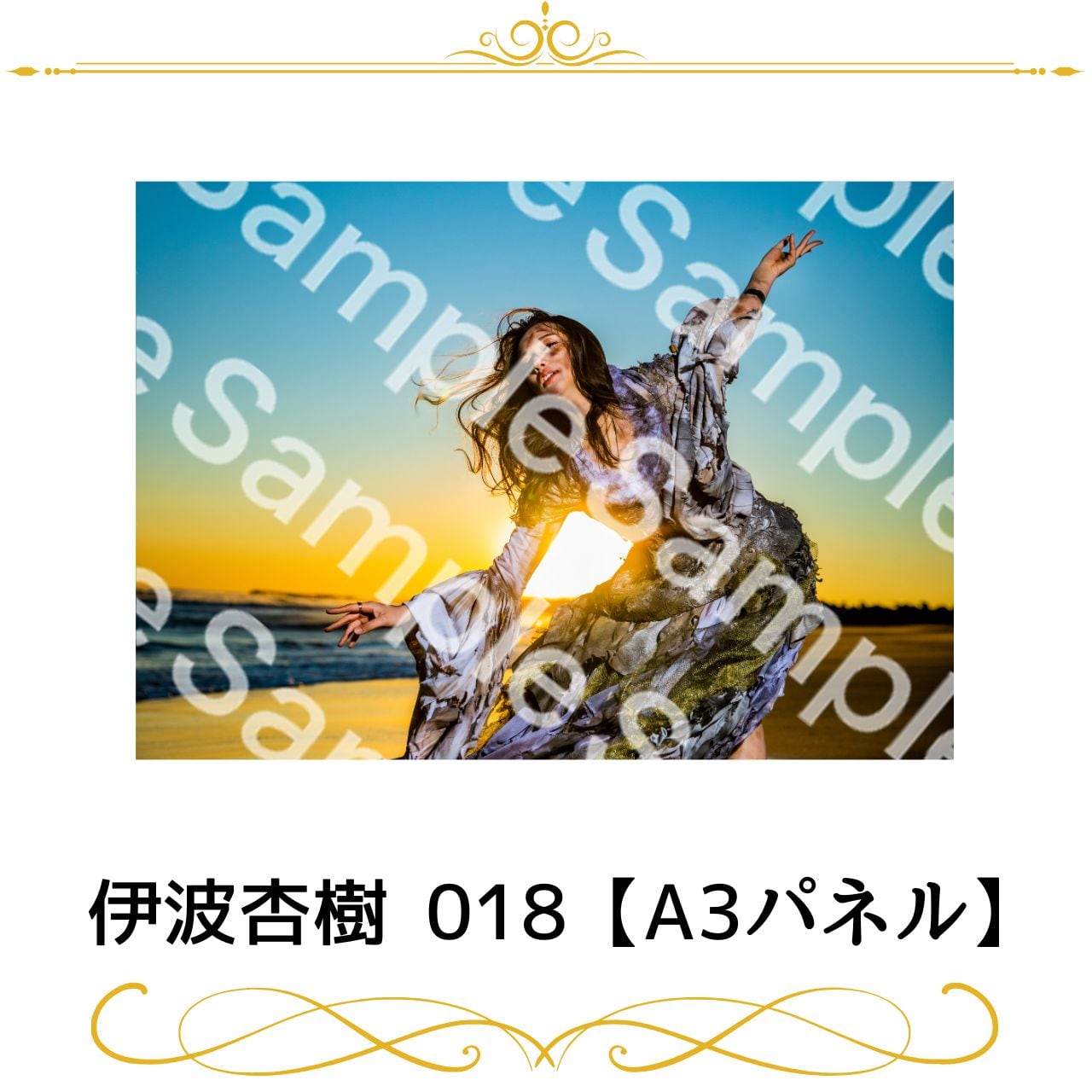 月音こな 024【A4パネル】 | joyuproject