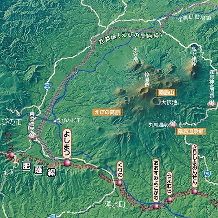 JR肥薩線　100年　レイル　肥薩線の旅　ピンバッジ　原風景の旅　キーホルダー JR肥薩線 100年 レイル 肥薩線の旅 ピンバッジ 原風景の旅