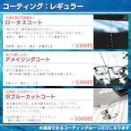 サムネイル9枚目