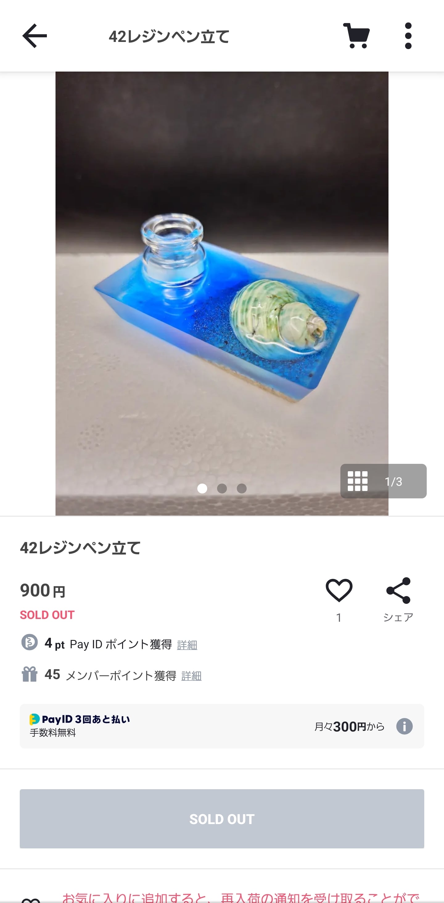 専用(まとめ発送) | sokoharo