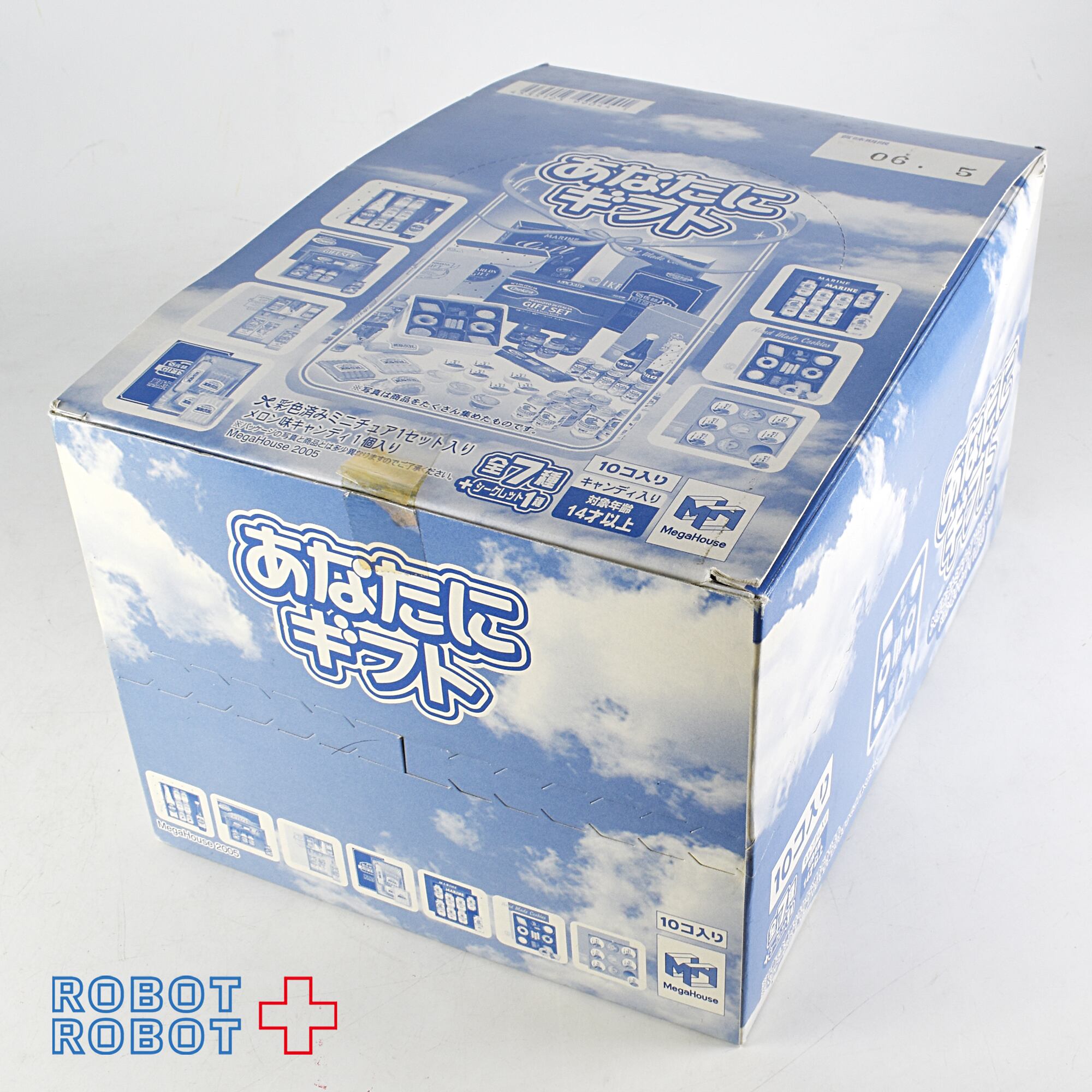 メガハウス あなたにギフト 全部7種類＋シークレットコンプリート 袋未 