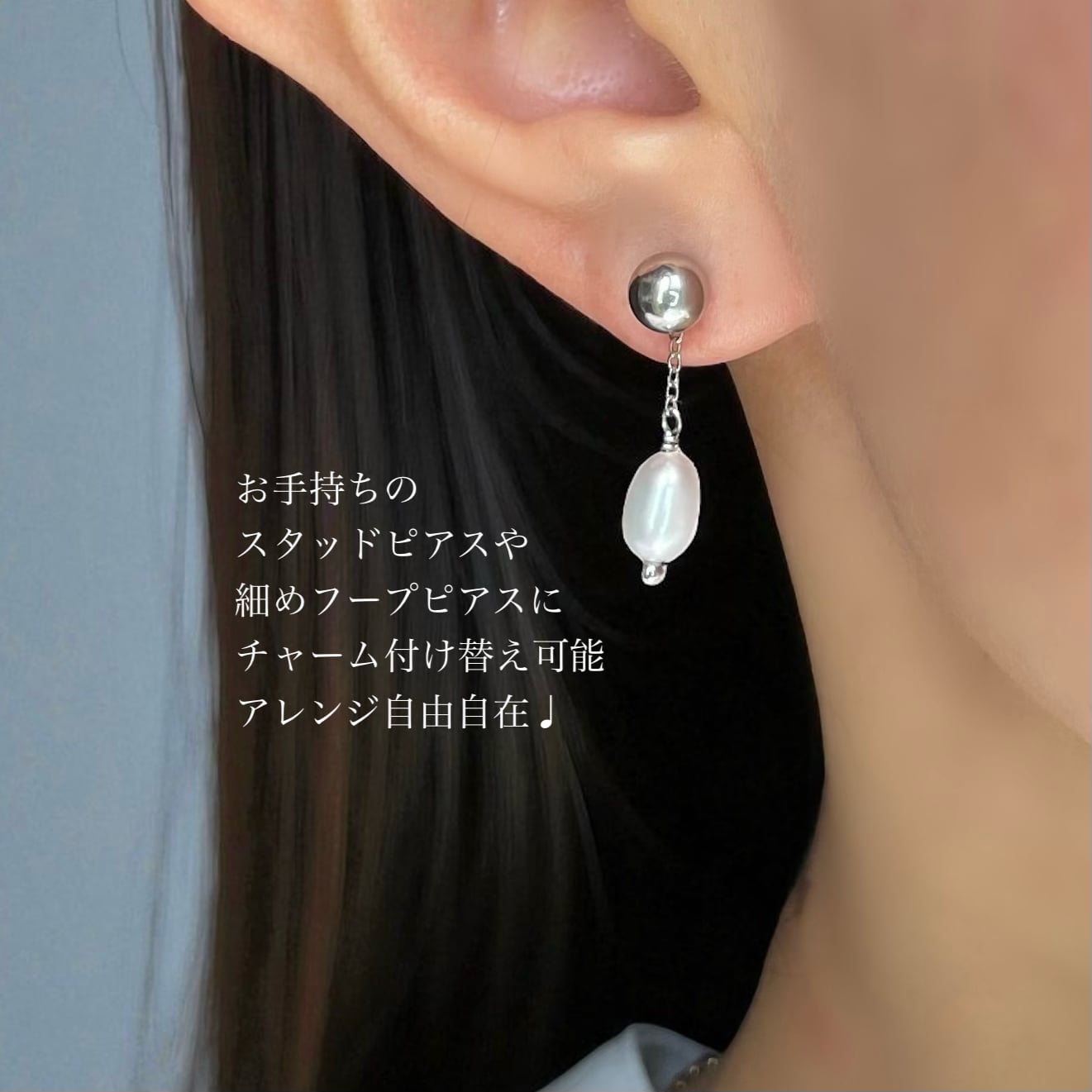 3way】アレンジ自由自在◇CZダイヤ フラワーピアス+ 淡水パール