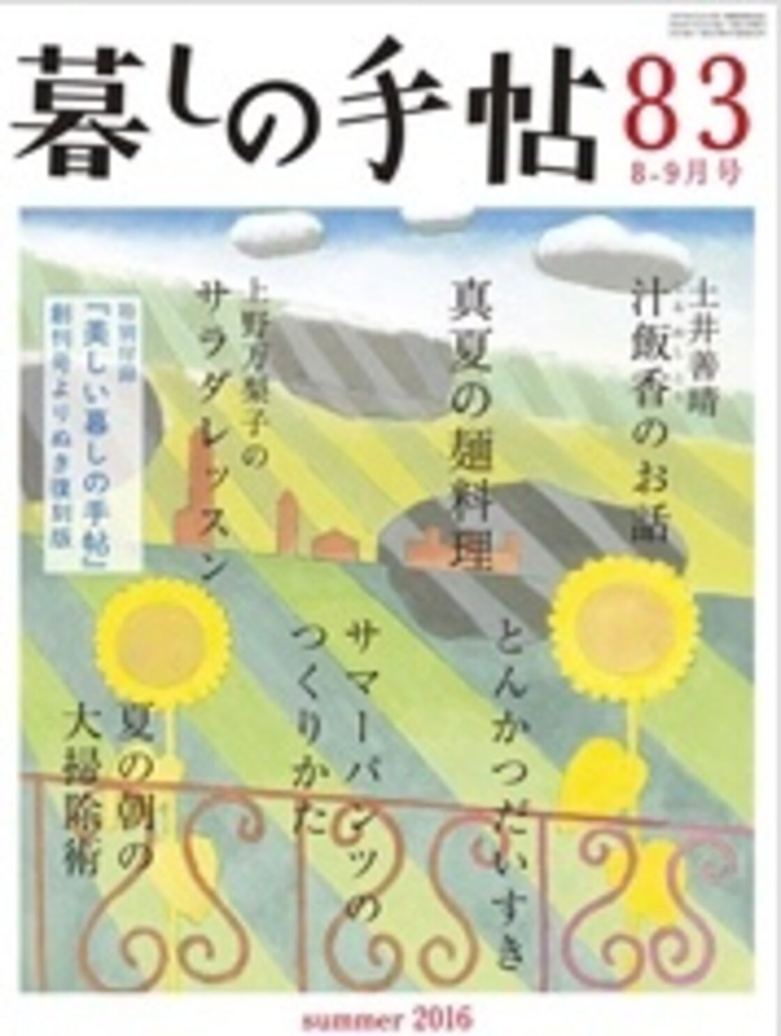 新釈漢文大系〈22〉列子 | 小林 信明 |本 | 通販 | Amazon 新釈