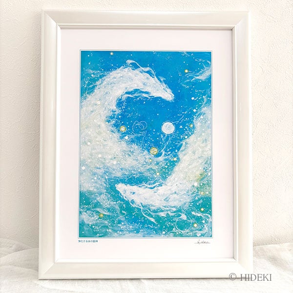 龍神の絵 龍神の絵画 『浄化する水の龍神』龍神画家HIDEKI 太子額付き