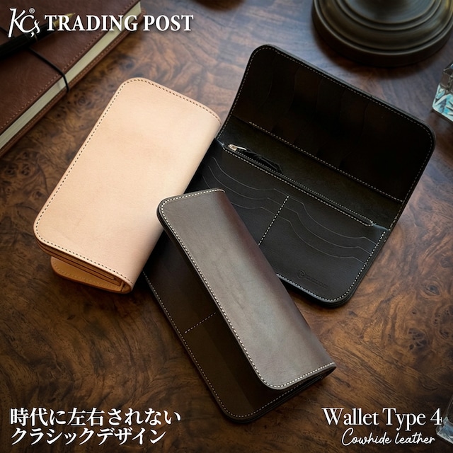 ウォレット タイプ4 カウハイド