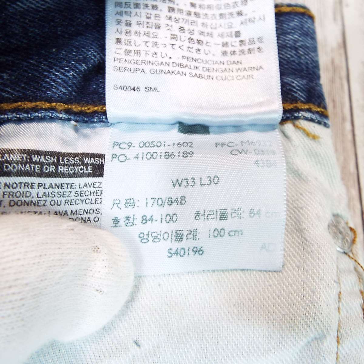 ウェスト86cm（W33）】Levi's リーバイス 501 ボタンフライ デニム