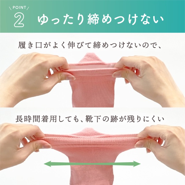 【レディース】MARIMO ほのんプラス (足底滑り止め付)片手でスルリと履ける靴下 ホワイト 124100-10