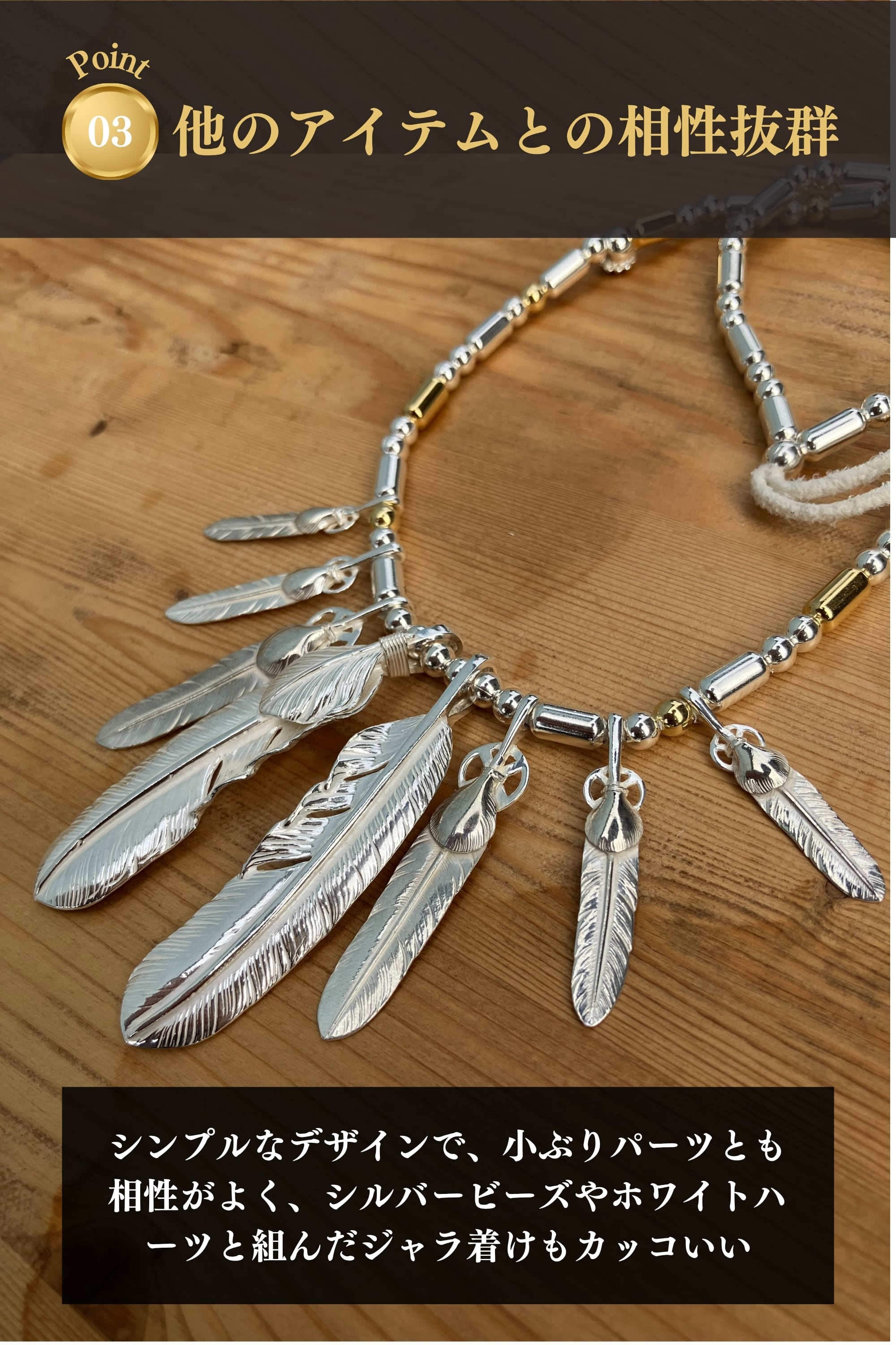 プレーン特大フェザー