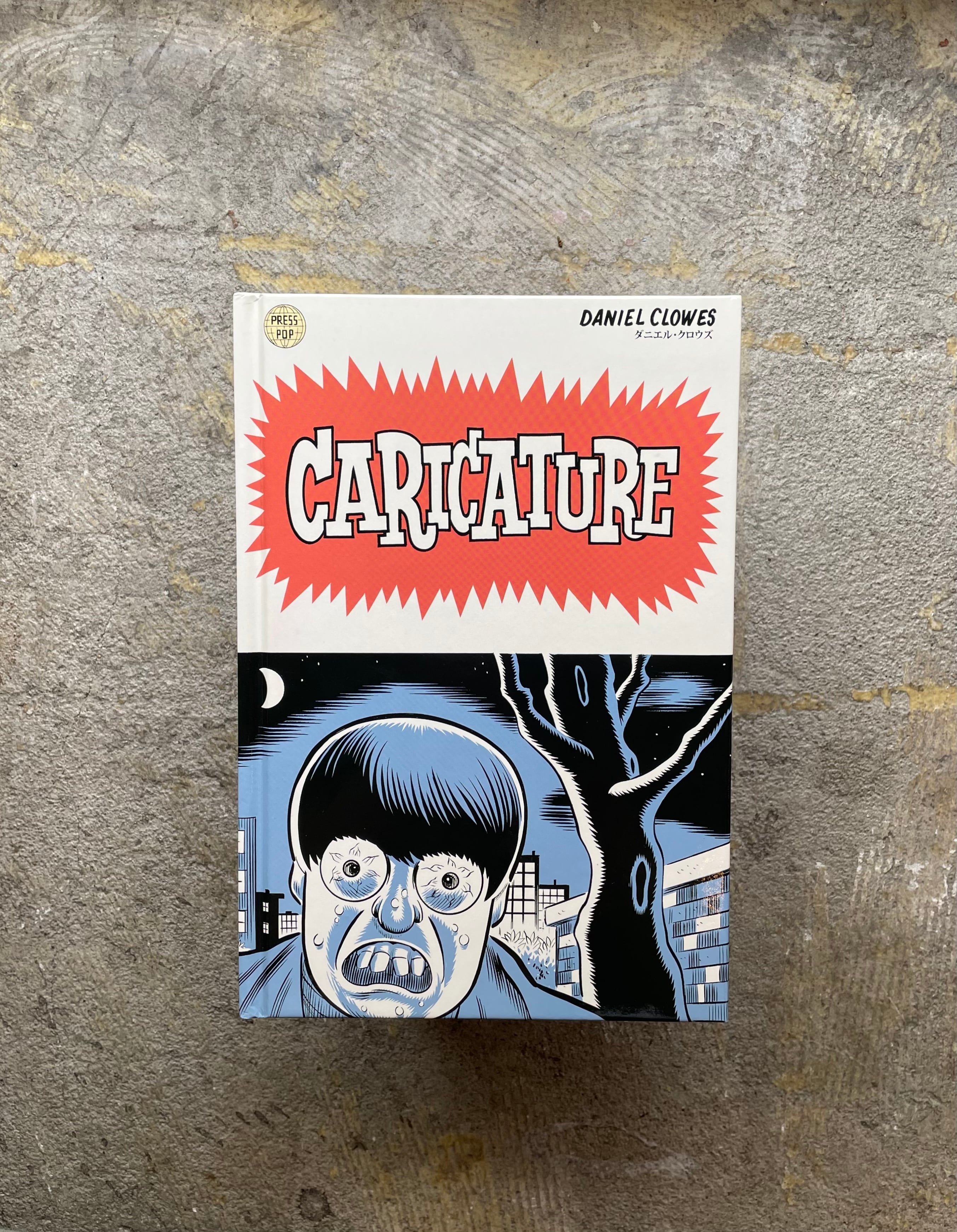 85a900e75f2949189693706fc28d22